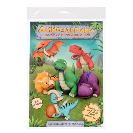 Board game "Dinosaurians in search of missing eggs", 2-4 players, 7+-8