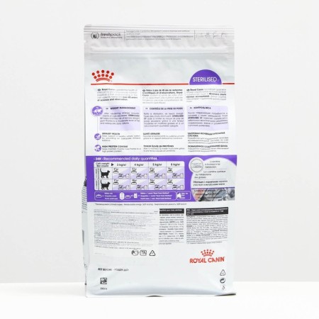 Dry food RC Sterilized 37 for cats, 1.2 kg-1