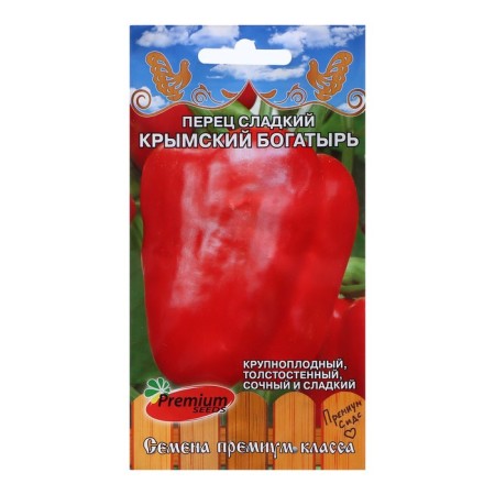 Sweet pepper "Crimean hero", 0.1 g