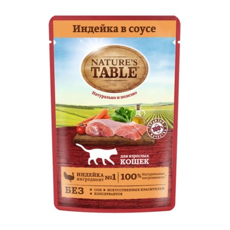 Wet feed Natures Table for cats, turkey, 85 g-7