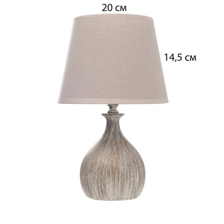 Silwia table lamp E14 40W 20x20x34.5 cm-5