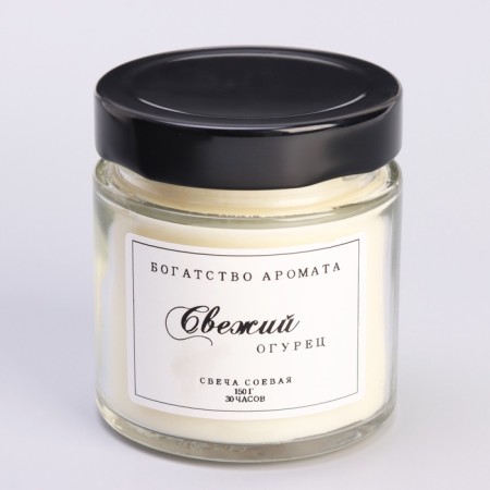 Aromatic candle made of soy wax in a bank, 150 g, fresh cucumber-5