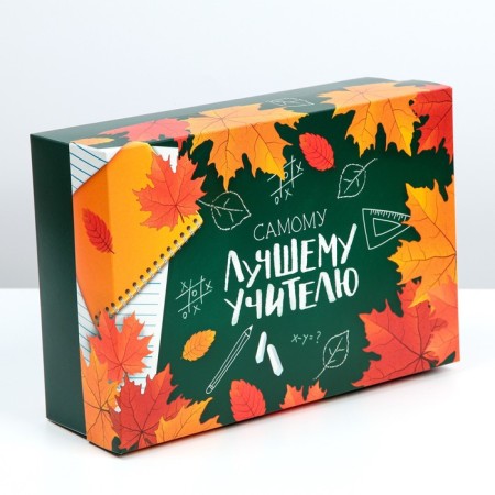 Gift folding box, packaging, “beloved teacher”, 30 x 20 x 9 cm-2