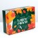 Gift folding box, packaging, “beloved teacher”, 30 x 20 x 9 cm