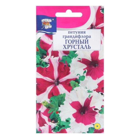 Flowers of Petunia "Mount Crystal", F1, 10pcs