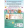 Fashionable lily. Book with stickers