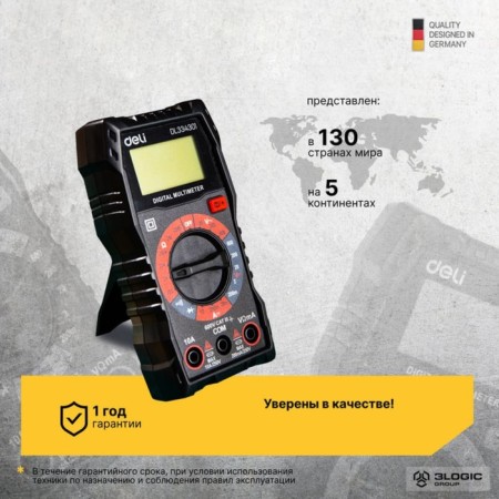 Multimeter Deli DL334301 102976, 0.0002 - 20 MOM, 0.02 - 10 A, 0.2 - 600 V-9