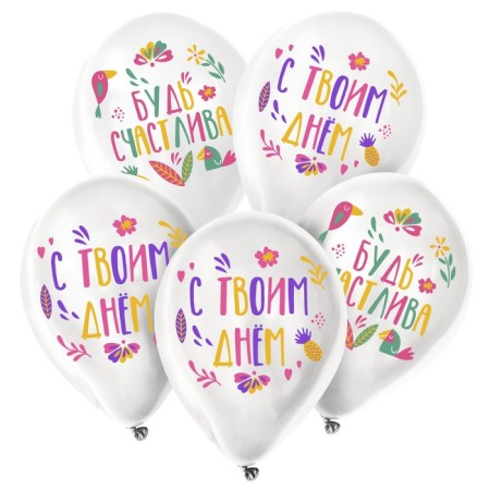 Shar Latex 12 "Be happy, 25 pcs.-1