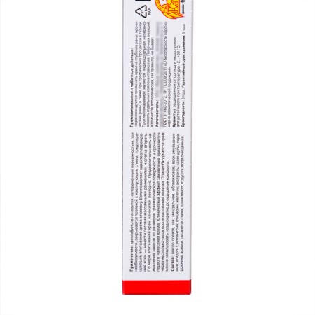 Mounting ointment of your farm, healing, 3 pcs 50 g-5