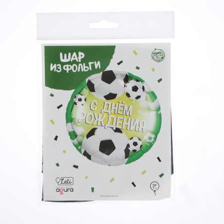 Foil balloon 18 "Happy Birthday. Football", Circle, Green Color-2