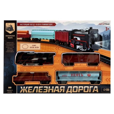 Rail Road "Small Train", works from batteries-9