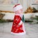 Santa Claus "Long fur coat, with a Christmas tree" 17 cm