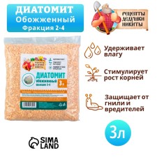 Diathomite 
