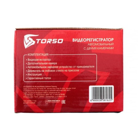 Torso DVR, 2 cameras, HD 1920 × 1080p, TFT 2.4, review 120 °-9