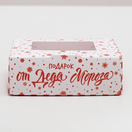 Folding box "From Santa Claus", 10 x 8 x 3.5 cm, New Year-2