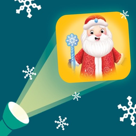 Slides for the projector "New Year"-1