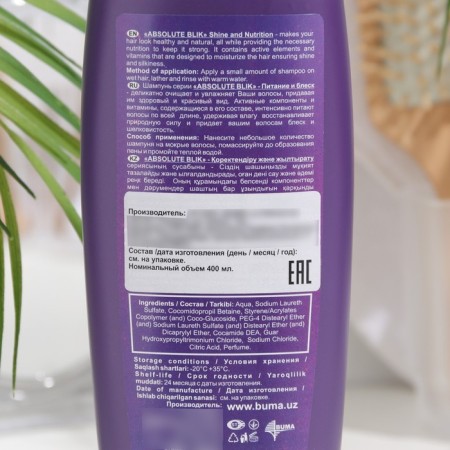 ABSOLUTE BLIK hair shampoo and shine, 400 ml-1