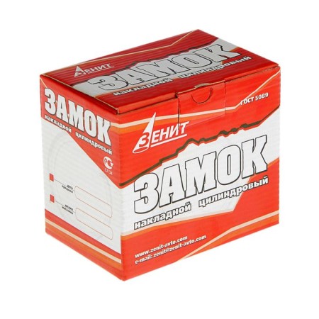 Замок накладной Димитровград "Зенит" ЗН1-3, цвет бронза-2