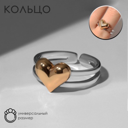Ring "Heart" Duo threads, golden color in silver, dimensionless