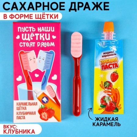 Drage "I love you" brush with paste, 15 g.