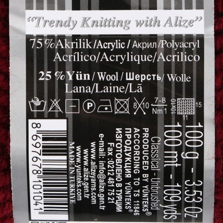Yarn "Superlana Maxi" 75% acrylic, 25% wool 100m/100g (57 burgundy)-2