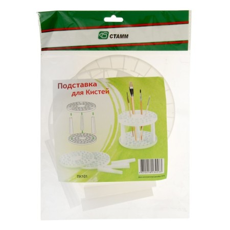 Colder for brushes is plastic, white-1