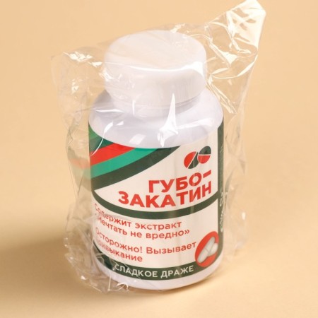 Drage - sweets - Gubo -Zakatin tablets at the bank, 50 g.-4