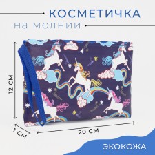 Lightning cosmetic bag, blue color