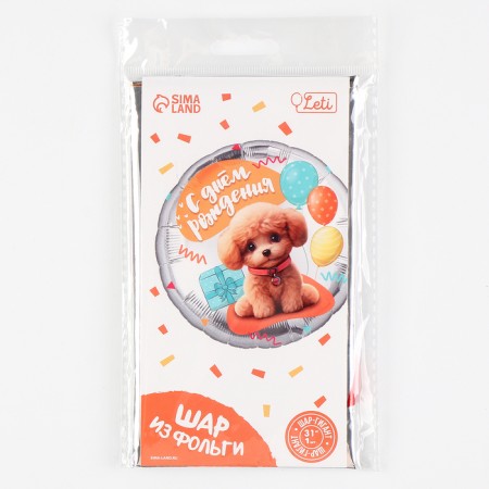 Foil ball 31 "Dog", circle, with a substrate-2