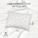 Pillowcase Amarobaby Bunny, size 40x60 cm