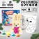 New Year's set for creativity. Mug for coloring "New Year! Bunny "with a soft toy, 300 ml