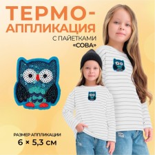 Thermal appliance 