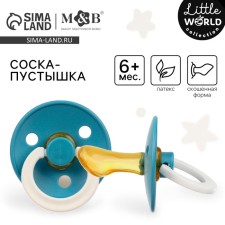 Соска - пустышка латексная ортодонтическая, от 6 мес., цвет синий