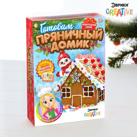 Set for cooking "Preparing a gingerbread house"