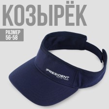 Visor visor, blue color
