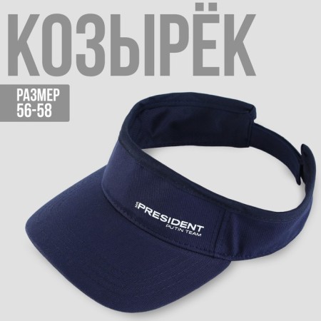 Visor visor, blue color