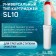 Sminous cartridge Zein SFC-10SL, outdoor
