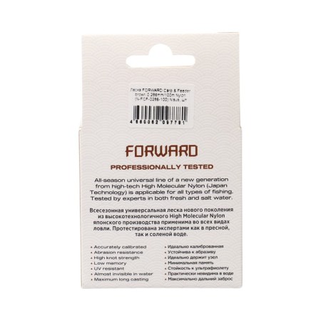 Nisus Forward Carp & Feeder, diameter 0.286 mm, test 6.45 kg, 100 m, brown-3