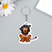 EVA keychain 