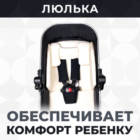 Stroller transformer Sweet Baby Amare, Black color-7