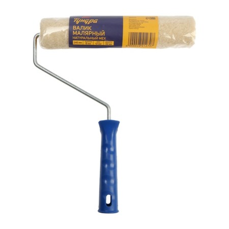 Tundra roller, natural fur, 240 mm, handle d = 6 mm, d = 42 mm, pile 12 mm-2