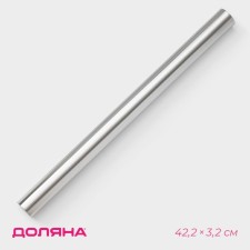 The stainless steel rolling can “Bruni”, 42.2 × 3.2 cm, silver color