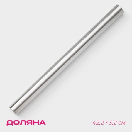 The stainless steel rolling can “Bruni”, 42.2 × 3.2 cm, silver color