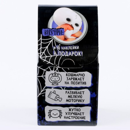 Antistress "Skull", with stickers, MIX color-6