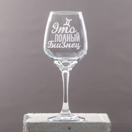 Ground glass "twin" engraving, 350 ml-6