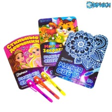Set for drawing with light 