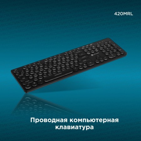 Keadlor Rick 420mrl Black USB Slim Multimedia Led-1