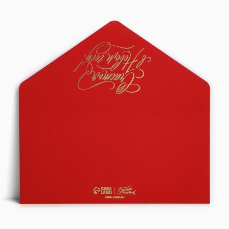 A set of envelopes for money, “Happy New Year”, 8 pieces, software touch, embossing, 19 x 9.2 cm, New Year-17