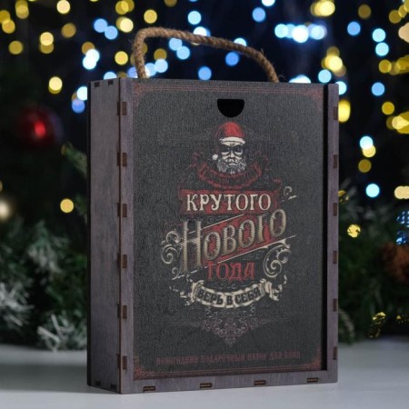 Box for gift set "Santa Claus"