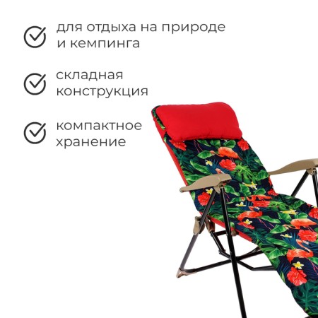 Swess chair, 82x59x16 cm, flamingos print-1